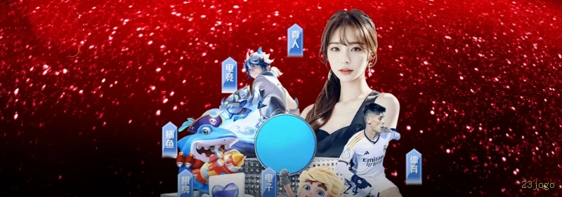 Ganhar e sacar na 23jogo